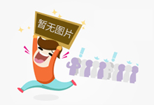 诉求业态“线上化” 诉求内容“品质化”——上海发布市场监管领域公众投诉五大趋势特征和十大热点品类